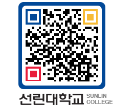 QRCODE 이미지 https://www.sunlin.ac.kr/a2ewir@