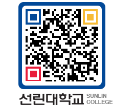 QRCODE 이미지 https://www.sunlin.ac.kr/a2jobm@