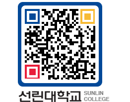 QRCODE 이미지 https://www.sunlin.ac.kr/a2znzs@