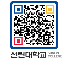 QRCODE 이미지 https://www.sunlin.ac.kr/a31b31@