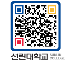 QRCODE 이미지 https://www.sunlin.ac.kr/a3c00z@