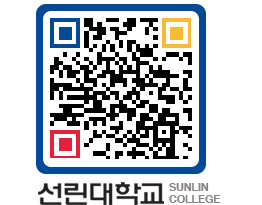 QRCODE 이미지 https://www.sunlin.ac.kr/a3rc43@