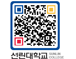 QRCODE 이미지 https://www.sunlin.ac.kr/a45krr@