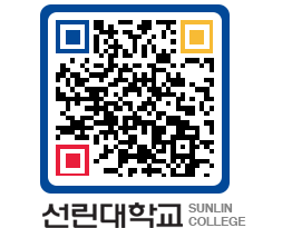 QRCODE 이미지 https://www.sunlin.ac.kr/a4ovda@