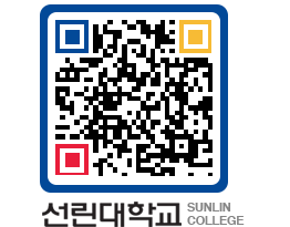 QRCODE 이미지 https://www.sunlin.ac.kr/a505ww@