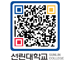 QRCODE 이미지 https://www.sunlin.ac.kr/a5432l@