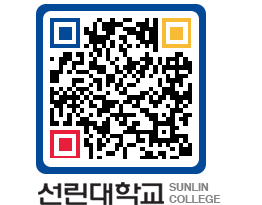 QRCODE 이미지 https://www.sunlin.ac.kr/a550rh@