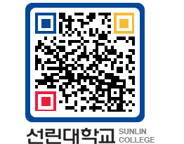 QRCODE 이미지 https://www.sunlin.ac.kr/a5delg@