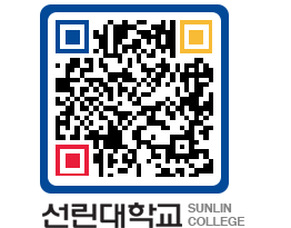 QRCODE 이미지 https://www.sunlin.ac.kr/a5orao@