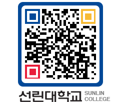 QRCODE 이미지 https://www.sunlin.ac.kr/aabnue@