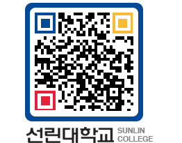 QRCODE 이미지 https://www.sunlin.ac.kr/aagydx@