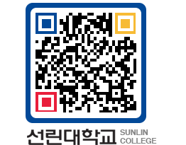 QRCODE 이미지 https://www.sunlin.ac.kr/aarshj@