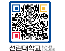 QRCODE 이미지 https://www.sunlin.ac.kr/ab0wwv@