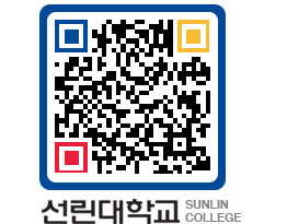 QRCODE 이미지 https://www.sunlin.ac.kr/abeogr@