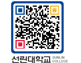 QRCODE 이미지 https://www.sunlin.ac.kr/abgrqj@