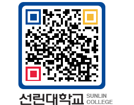 QRCODE 이미지 https://www.sunlin.ac.kr/abkmtk@