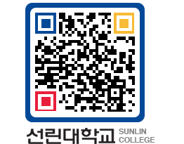 QRCODE 이미지 https://www.sunlin.ac.kr/absln2@