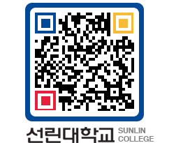 QRCODE 이미지 https://www.sunlin.ac.kr/ac12ma@