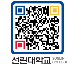 QRCODE 이미지 https://www.sunlin.ac.kr/ac40wx@