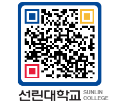 QRCODE 이미지 https://www.sunlin.ac.kr/ackoa3@