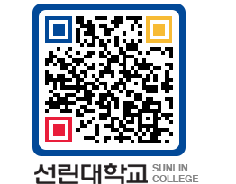 QRCODE 이미지 https://www.sunlin.ac.kr/acoov3@