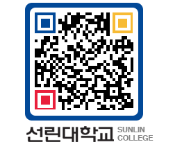 QRCODE 이미지 https://www.sunlin.ac.kr/acqsm3@