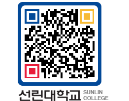 QRCODE 이미지 https://www.sunlin.ac.kr/acrpsi@