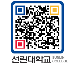 QRCODE 이미지 https://www.sunlin.ac.kr/acxeqx@