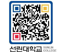 QRCODE 이미지 https://www.sunlin.ac.kr/ad3wod@