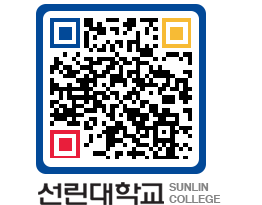 QRCODE 이미지 https://www.sunlin.ac.kr/ad4c20@