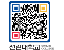 QRCODE 이미지 https://www.sunlin.ac.kr/add3tm@