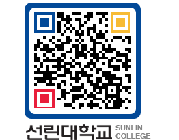 QRCODE 이미지 https://www.sunlin.ac.kr/adu0th@