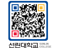 QRCODE 이미지 https://www.sunlin.ac.kr/advt5l@