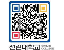 QRCODE 이미지 https://www.sunlin.ac.kr/ae44vk@