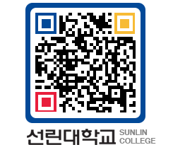 QRCODE 이미지 https://www.sunlin.ac.kr/aefksj@