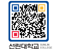 QRCODE 이미지 https://www.sunlin.ac.kr/aefprt@