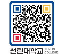 QRCODE 이미지 https://www.sunlin.ac.kr/aeiydo@