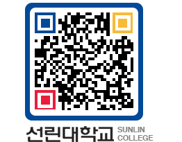 QRCODE 이미지 https://www.sunlin.ac.kr/aerabk@