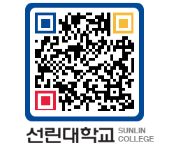 QRCODE 이미지 https://www.sunlin.ac.kr/aevs22@