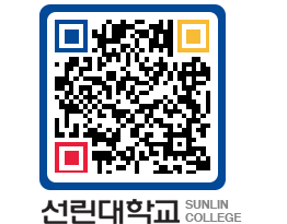 QRCODE 이미지 https://www.sunlin.ac.kr/ag40hb@