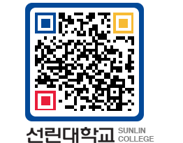 QRCODE 이미지 https://www.sunlin.ac.kr/agatu3@