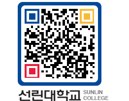 QRCODE 이미지 https://www.sunlin.ac.kr/aggtj3@