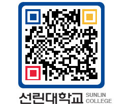 QRCODE 이미지 https://www.sunlin.ac.kr/agpd1k@