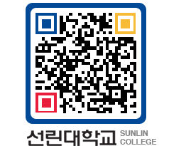 QRCODE 이미지 https://www.sunlin.ac.kr/ah2apb@