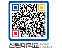 QRCODE 이미지 https://www.sunlin.ac.kr/ah3nyz@