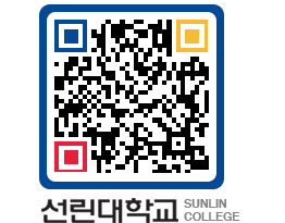 QRCODE 이미지 https://www.sunlin.ac.kr/ahhnky@