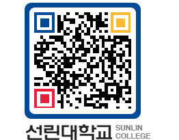 QRCODE 이미지 https://www.sunlin.ac.kr/ahk5rk@