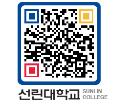 QRCODE 이미지 https://www.sunlin.ac.kr/ahkxtg@