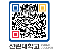 QRCODE 이미지 https://www.sunlin.ac.kr/ahlrkq@