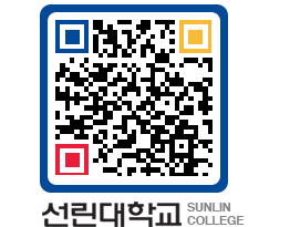 QRCODE 이미지 https://www.sunlin.ac.kr/ahocns@